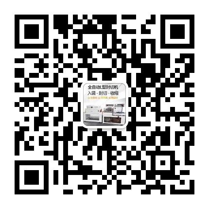 温州千亿体育登录